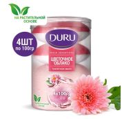 Мыло твердое DURU FRESH 4*100гр Цветочное Облако
