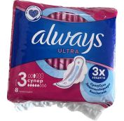 Прокладки ОЛВЕЙЗ Ультра Sensitive Super Plus 8шт