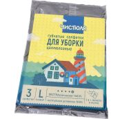 ЧИСТЮЛЯ салфетки целлюлозные 3шт 1*36