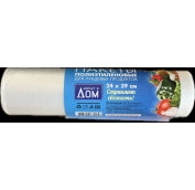 Пакет фасовочный РУЛОН  24х39 (35рул) Маркет Синий