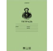 Тетрадь 12 л., HATBER HD, линия, обложка тонированный офсет, блок 80 г/м2, 