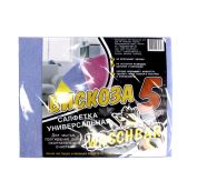 Решетка-гриль УГОЛЕК объемная MINI гальв покр 26см*18см*54см с дерев ручкой