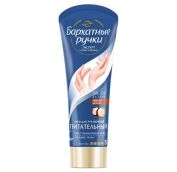 Крем для рук БАРХАТНЫЕ РУЧКИ Ночной 80мл