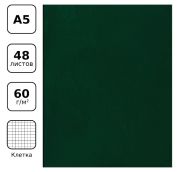 Тетрадь 48л., А5 клетка BG, бумвинил, зеленый