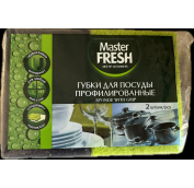 Губка д/посуды Master FRESH профилированные 2 шт