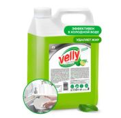 Средство д/посуды ГРАСС VELLY Premium 5кг, Лайм и Мята ,АРТ. 125425