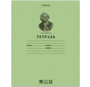 Тетрадь 12 л., HATBER HD,клетка,обложка тониров офсет,внутр блок 80 г/м2,ЛОМОНОСОВ, Белизна 100 %