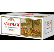 25х2г Чай АЗЕРЧАЙ Черный Букет пакетированный