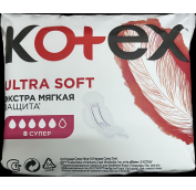 Прокладки КОТЕКС Ультра Софт Супер 8шт - Арт. 9426059