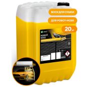 GraSS (ГРАСС) Воск для роботов моек 