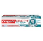 Зубная паста КОЛГЕЙТ 75мл Sensitive ProRelief