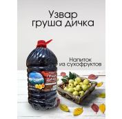 5,1л Сахрай Напиток Груша-дичка 2 шт.