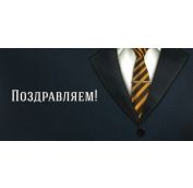Конверт для денег 