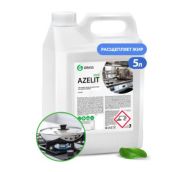 Средство для чистки плит, духовок, грилей от жира/нагара GRASS (ГРАСС) AZELIT 5.6кг ,АРТ. 125372