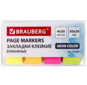 Закладки клейкие неоновые BRAUBERG бумажные, 50х20 мм, 200 штук (4 цвета х 50 листов), 111363