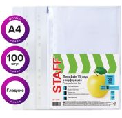 Папки-файлы перфорир А4 STAFF, КОМПЛЕКТ 100 шт., гладкие, Яблоко
