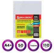 Папки-файлы перфорированные А4+ BRAUBERG, КОМПЛЕКТ 50 шт., гладкие, СВЕРХПРОЧНЫЕ, 110 мкм