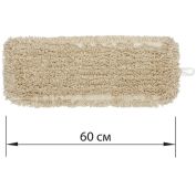 Насадка МОП плоская 60 см для швабры-рамки, карманы, нашивной хлопок, LAIMA EXPERT, 605305