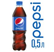 0,5л газ. нап. Пепси-Кола - АР  12шт*уп