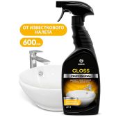 Чистящее средство ГРАСС 