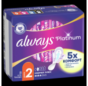 Прокладки ОЛВЕЙЗ Ультра Normal Plus Платинум 8 шт