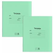 Тетради с ЗЕЛЁНОЙ обложкой 12 л., КОМПЛЕКТ 20 шт., клетка + косая линия, ЮНЛАНДИЯ, 106752