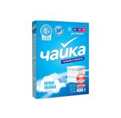 Порошок стир. ЧАЙКА Авт 400гр БЕЛЫЕ ОБЛАКА д/белого