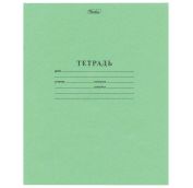Тетрадь ЗЕЛЁНАЯ обложка 12 л., узкая линия с полями, офсет, 