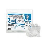 Перчатки одноразовые HANS L /100шт/ (100)