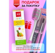 Зубная щетка БИОМЕД PINK SALT софт/48