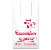 Пакет Майка 28+14х50 БЗП ПНД 3000/200