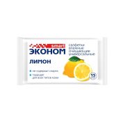 Влажные салфетки (15шт) Смарт Эконом Лимон (108) (шт.). АРТ.30028