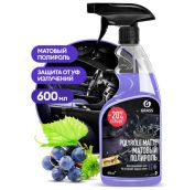 Полирующее средство 