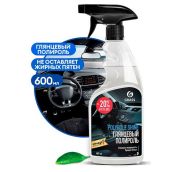 Полирующее средство 