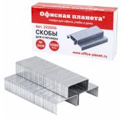 Скобы для степлера №24/6, 1000 штук, ОФИСНАЯ ПЛАНЕТА, до 30 листов, 222005