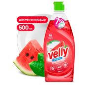 Средство д/посуды ГРАСС VELLY Sensitive 500мл, Арбуз ,АРТ. 125863